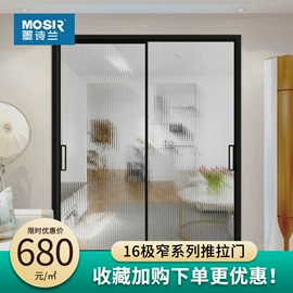 平开窗;阳光房;推拉门