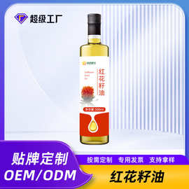 新疆红花籽油礼盒OEM家用一级冷榨食用油批发红花籽油