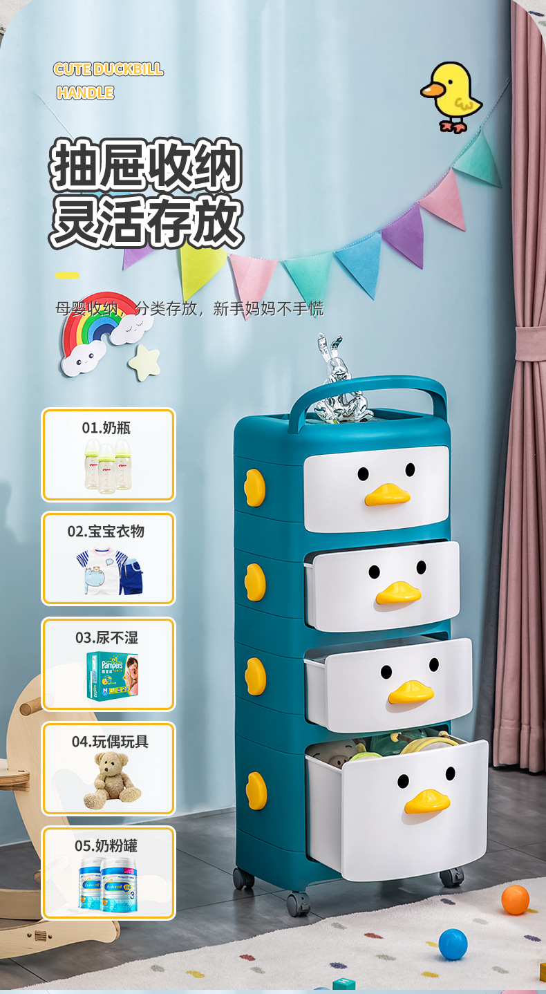 儿童收纳柜_04