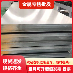 7075T651�����X 7A04�X�� �X�� 7a09�X�� 7050 LC9/LC4�Ͻ��X��