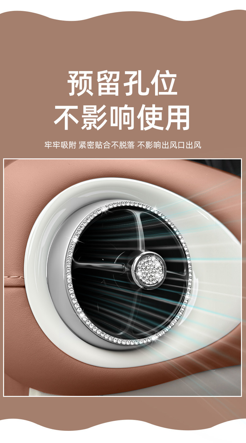 Wuling Bingo Pro car interior modification air conditioning vent rhinestone decorative ring knob ring diamond-studded sticker accessories