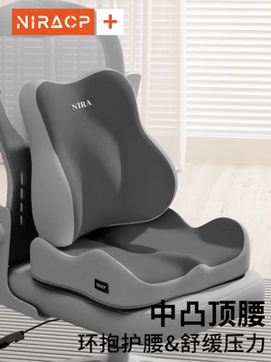 workstations, providing lumbar support Waist support