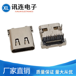 TYPE-C24P ����ǰ����NL9.87ĸ�� �p�N ���_����NƬ�L7.9�B����