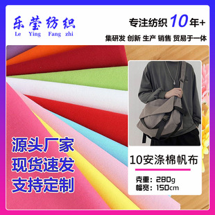 10+10*7�R������ƽ�yȾɫ 2*1����10������ Ь�����ɳ�l��ȹ����