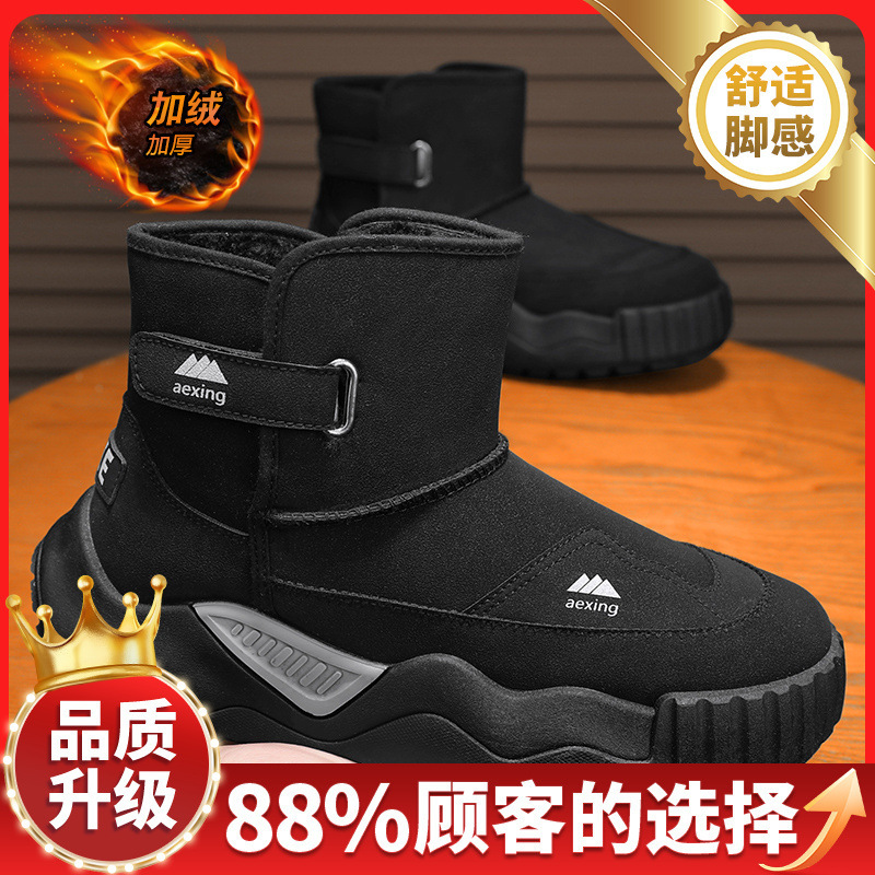 블랙 업그레이드 모델