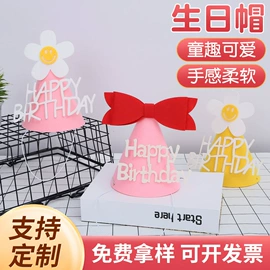 毛毡;场地布置道具;圣诞装饰品