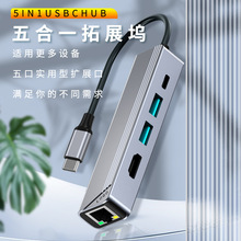 �p�^TYPE C/USB�Dhdmi�W�� type c�Uչ�] usb��չ�]���W��RJ45