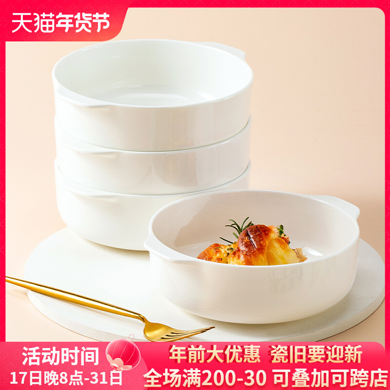 경덕진 본차이나 디쉬 플레이트, 깊은 접시, 가정용 식기, 중국식 양손잡이 화상방지 계란찜 접시, 고급스러운 디쉬 플레이트