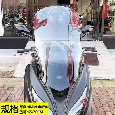 Motorcycle Hong 250 Windshield Motorcycle front windshield