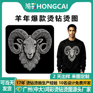 Temu�羳����C荠C�D��Ф�¿���Dӡˮ��N �l�·��bDIY�o�����l