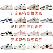 纯原莆田 MLB Chunky Liner 轻便PU运动鞋 校园学长风休闲鞋 板鞋