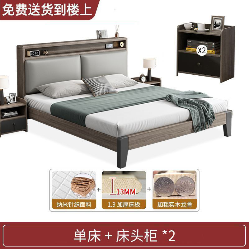 床实木床双人1.8x2米主卧大床家用1.5米小户型出租房用1.2m单人床|undefined