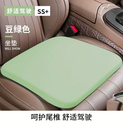 Waist support, Support Headrest Cushion Three-Piece Set - cushion-bean-green-general