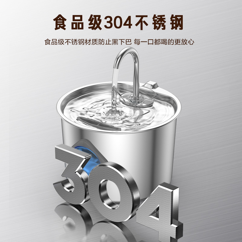 Acero inoxidable transfronterizo gatos beber agua filtración de circulación automática perros alimentación de agua 2.2L capacidad pet beber agua