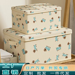 无纺布翻盖带盖连体收纳箱家用衣物收纳盒衣柜衣服整理箱收纳箱