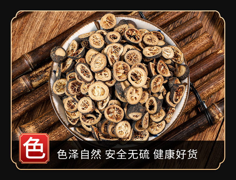 Qing Pi (Citrus reticulata) — Dried Green Tangerine Peel, Food Herb for Tea & Decoction key features