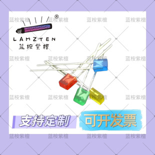 �S��ֱ�N ���� 2*3*4�{ɫ led����l��� 234�{�l�{�� �����{��