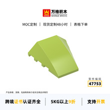 �f��羳С�w��MOC���a���ݷeľ47753ƴ�b1��4X4������������l