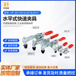 ���يA��201/201A/201B/Cˮƽʽ���P�؛�S�A�o��ľ���A��λ