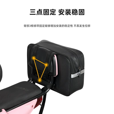 seat bag battery car helmet – Other Electric Vehicle Accessories