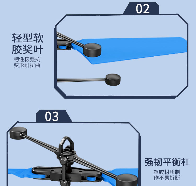 感应飞行器_17.jpg