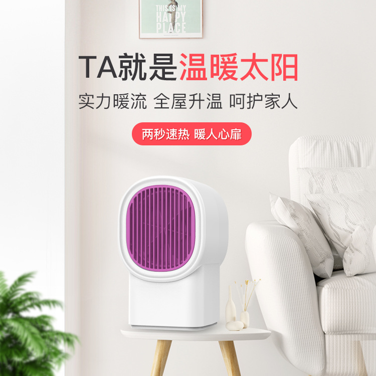 電暖器小太陽取暖器辦公室桌面靜音浴室暖風(fēng)機(jī)燃?xì)怆娕髌訜?>
                    </div>
                    <div   id=