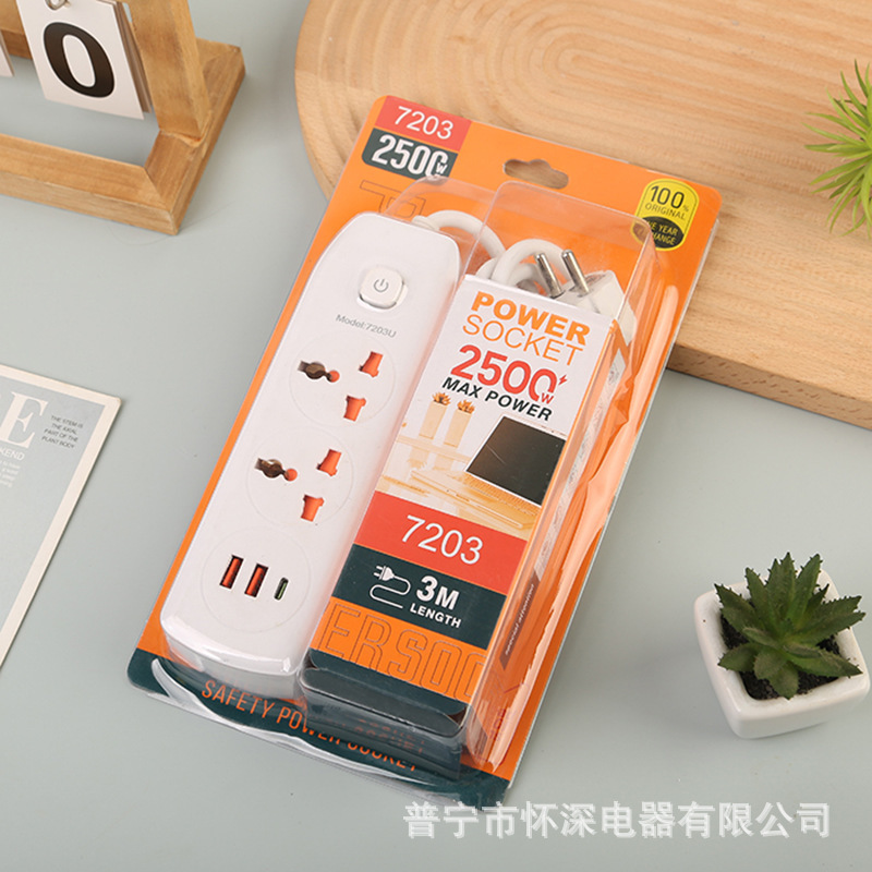 2USB+1PD吸卡包装插排儿童防触电英标欧标美标叙利亚土耳其阿联酋