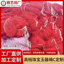 C̖��2.0mm�����K��朴����澀�K�ֹ����o�������K���K�������