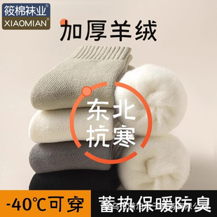 �Ӻ���q�m�����ﶬ����Ͳ�m�ӽq��ʿ�|������40�ȷ�����ů��ë�m