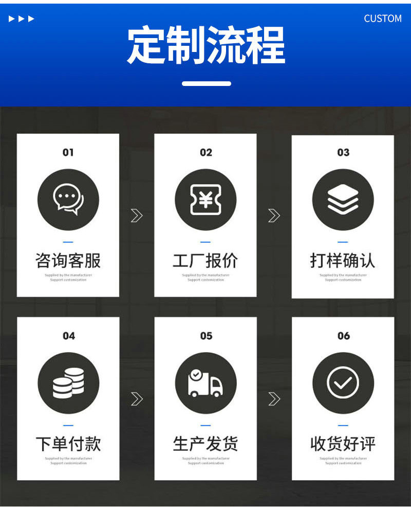 东莞市明景五金电子制品厂1_07