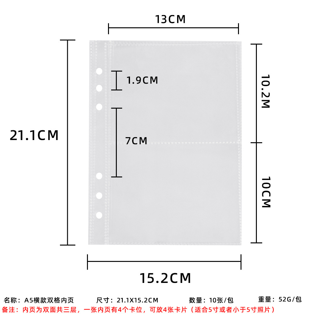 A5 horizontal dual inner page 10 (5 inches can be placed)