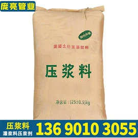 焊管;PVC管;钢绞线