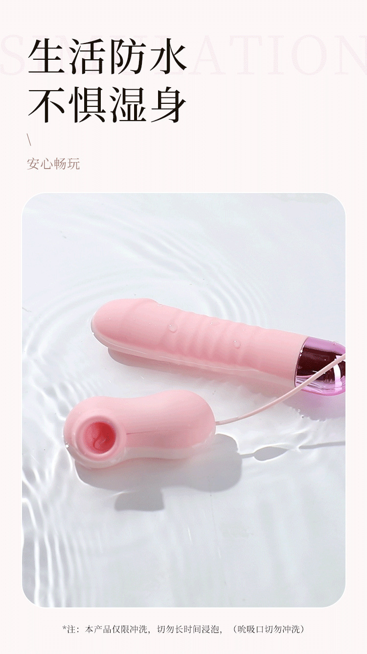 First Love Sucking Vibrator with TPE Egg Sleeve, One-Button Control, Pink — detail image 16