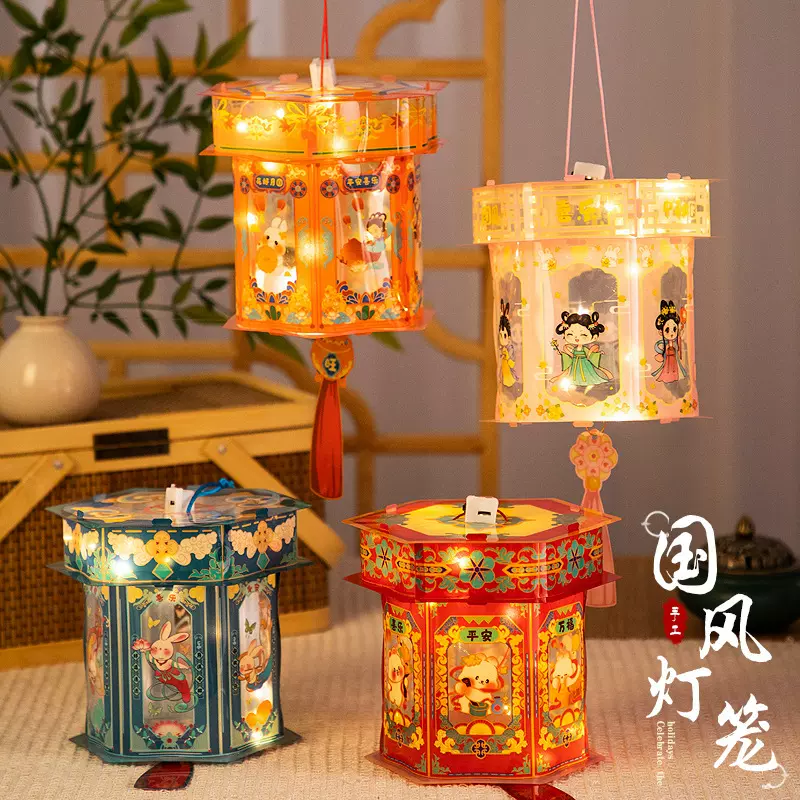中秋节灯笼手提古风发光小宫灯儿童手工diy材料包国潮中式兔子灯