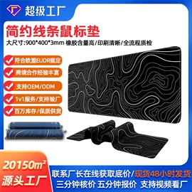 鼠标垫;瑜伽垫;日用橡胶