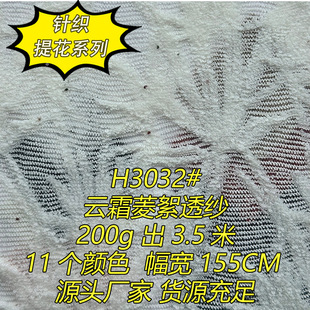 H3032#11���ɫ200g�˪����͸��ᘿ��Ứ�H�w���Ͽ羳�M���ڲ���