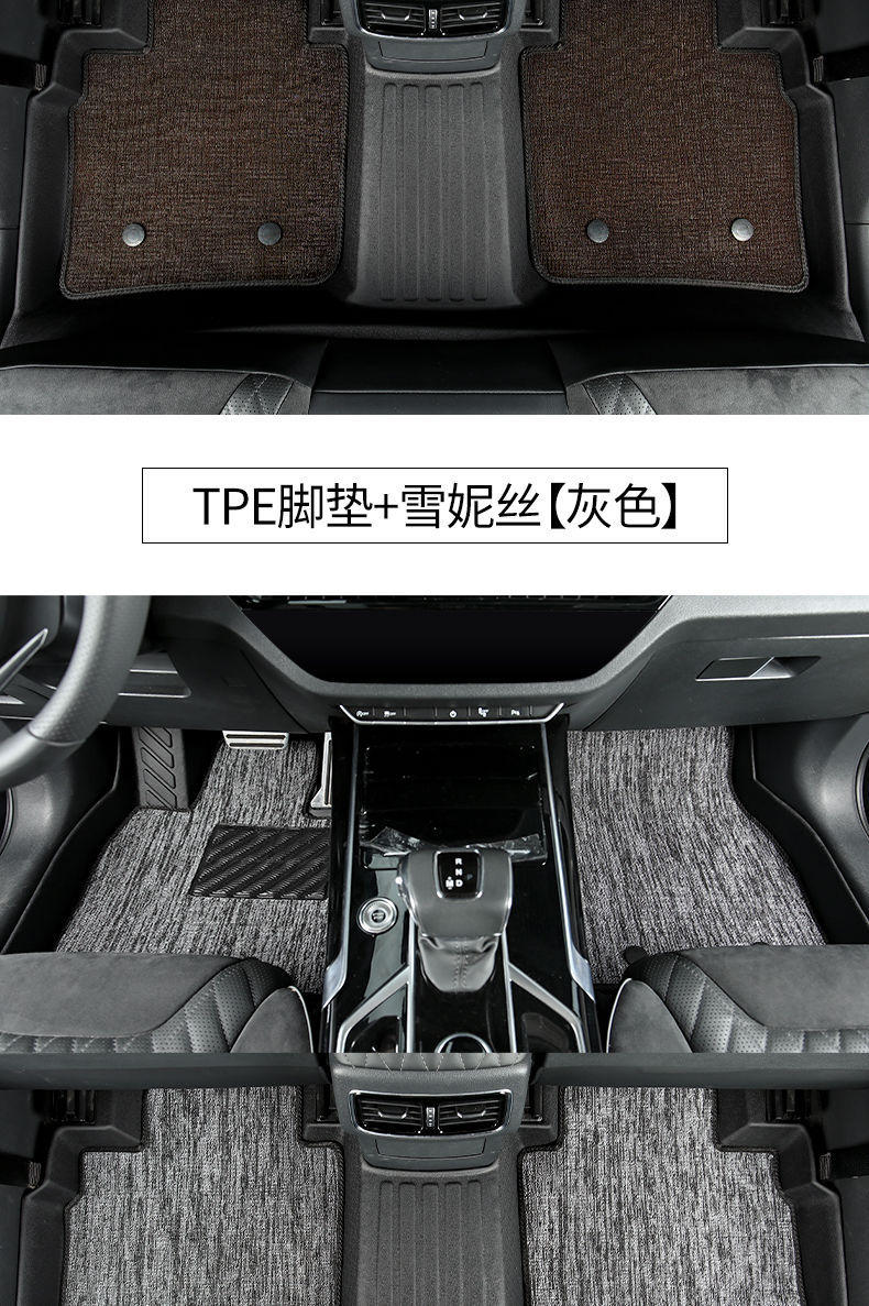 Suitable for Weipai Blue Mountain Special Car Tpe Car Floor Mats 24-25 Blue Mountain Seven-Seater Full Car Environmentally Friendly Wear-Resistant Pedals