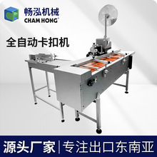 ����ȫ�Ԅ�������ۙC���ۙC��ڙC������ڙC��ɽԴ�^�S���O��