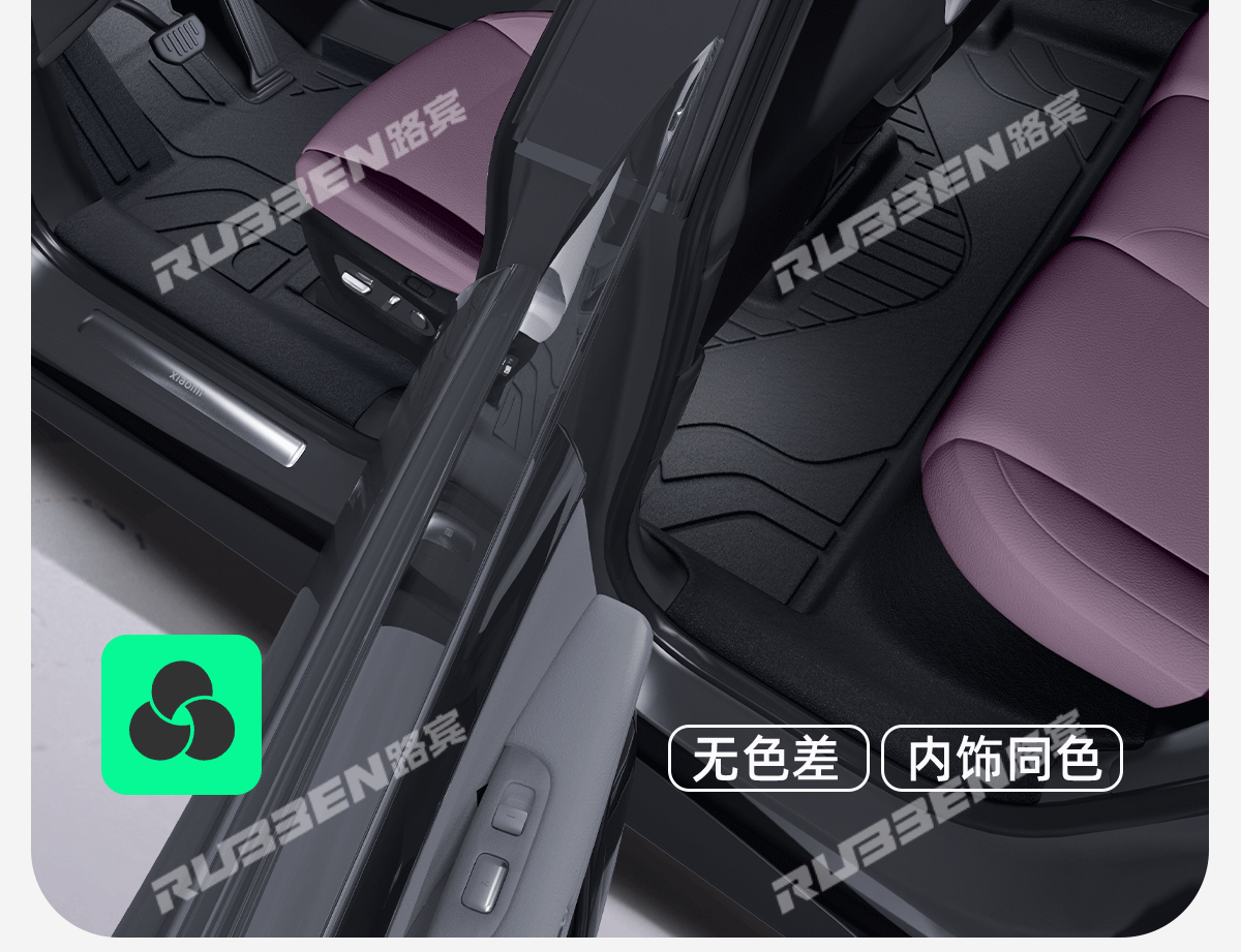 Suitable for the 2026 New Xiaomi Su7 Original Car Color Tpe Floor Mats, Special Car-Specific Full Starry Double-Layer Floor Mats