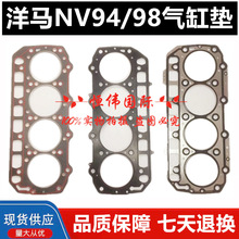 �칤���ֶ�ɽ����F��55 6080���R�l�әC4TNV94/98��׉|���w�|��