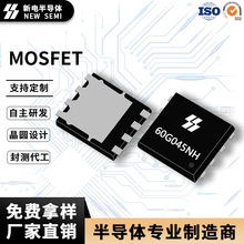 60G045NH DFN5&times;6 60V200A���������N���� MOS��ЧӦ�ܳ����ֻ�