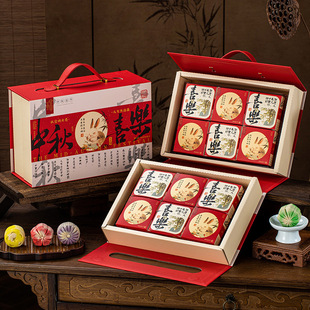 Mid-Autumn Mooncake Gift Box Packaging Box Empty Box Mooncake Box Hard Box Gift Box Wholesale Original New Logo Processing