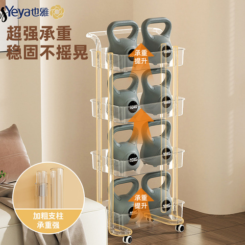 Plastic transparent small trolley kitchen living room storage rack floor bedroom snack movable bathroom storage rack