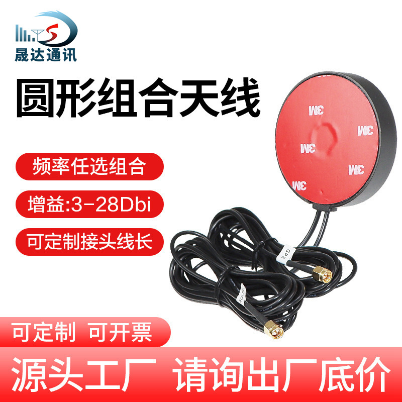 4g���� gps���� 5G�������߳��ض���һ���gsm������λ������wifi