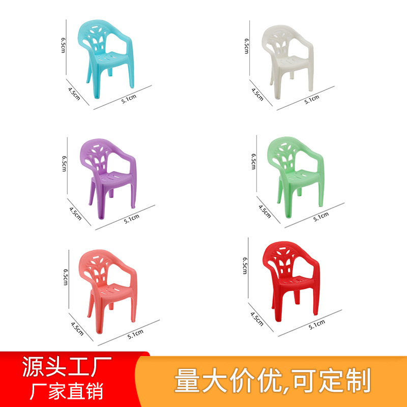 Dollhouse Accessories Wholesale Children's Play House Toys Mini Simulation Model Backrest Chair Stool Dining Table Armchair