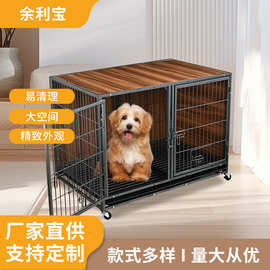 黑色铁管木板宠物房子 家用室内厕所分离宠物狗笼狗窝小型犬铁笼