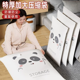 收纳架;真空压缩袋;晾衣架晾晒架