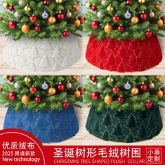 クロスボーダー新しいクリスマスツリー形ぬいぐるみツリーカラークリスマスツリーカラー工芸品クリスマス装飾小道具卸売