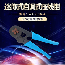 HSC8 16-4�Wʽ���Ͷ��Ӊ����QVE��ζ����䉺���Q4-16MMƽ����߅