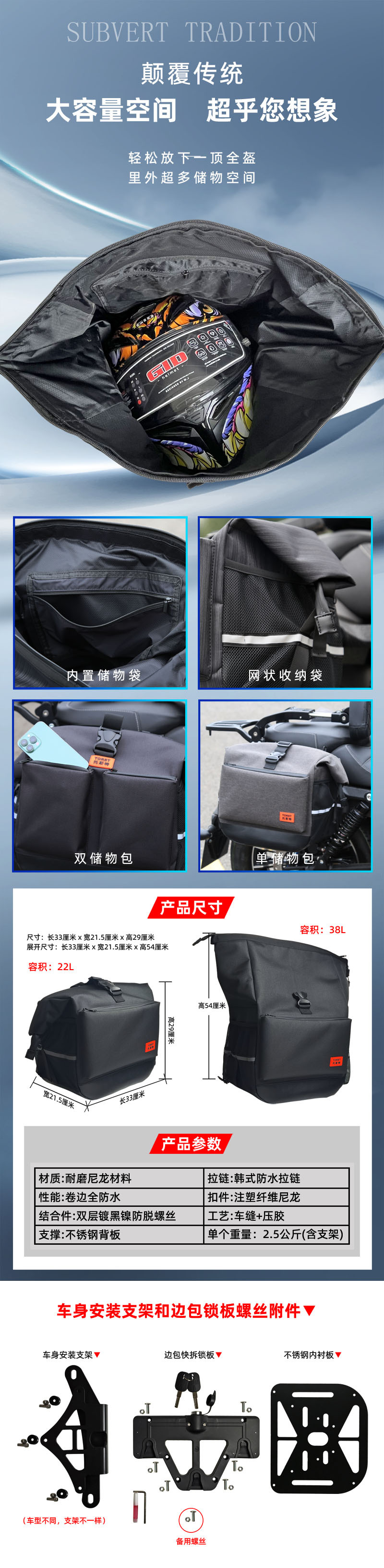 Suitable for benda gray stone 250 bumper modification bumper folding backrest rear shelf quick release side bag waterproof accessories